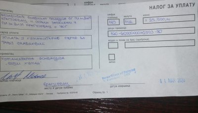 KC Kragujevac - Uplaćen novac za lečenje devojčice Tanje Slavković